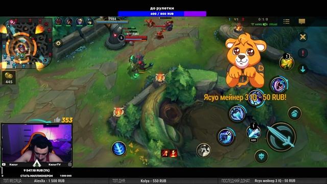 ЧИЛОВЫЕ КАТКИ БЕЗ ТИЛЬТА | LOL WILD RIFT СТРИМ смотреть онлайн