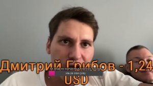 Сергей Васильев и Красавчик