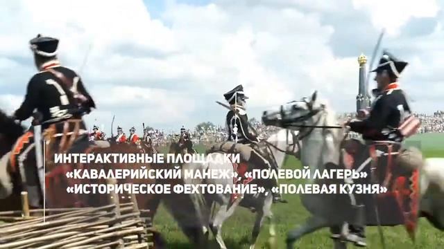 Военно исторический фестиваль для детей «Стойкий оловянный солдатик»