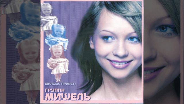 Самый нежный смотреть онлайн