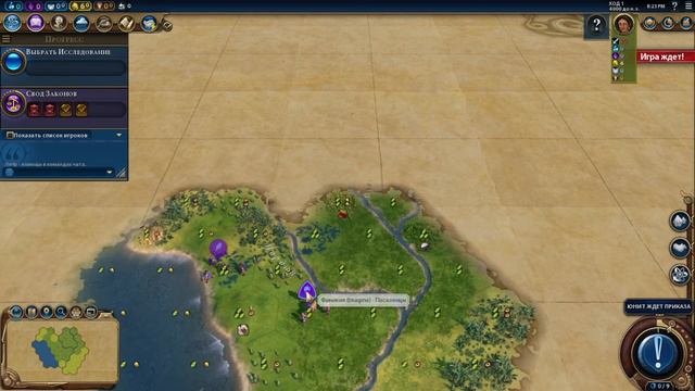 CIV-6 Deity Speedrun pt.1 смотреть онлайн