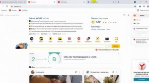 Как уменьшить масштаб экрана компьютера