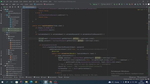 Приложение Планка на Java в Android Studio. Урок 48. Login с помощью Email и пароля, Firebase. смотреть онлайн