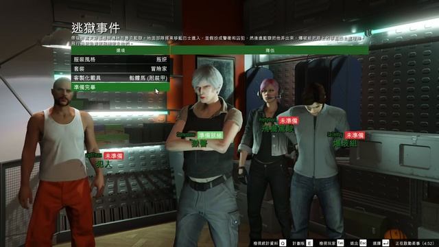 Se7en GTA5
