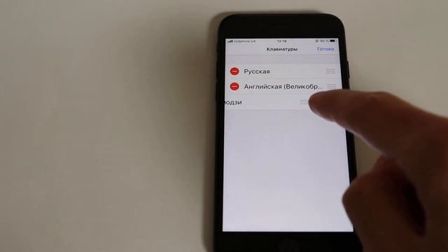 Как убрать смайлы с клавиатуры iPhone смотреть онлайн