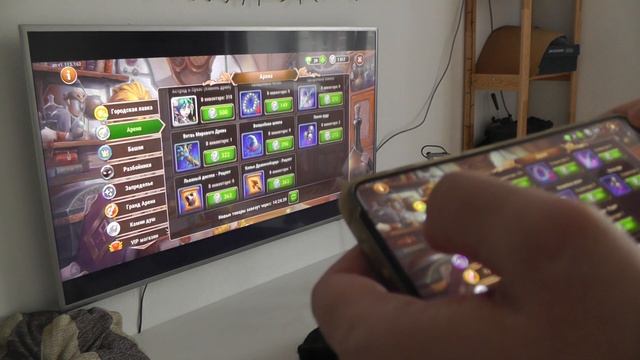  Игровой Союз