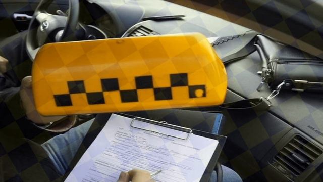 Казахстанских таксистов будут штрафовать без налоговой регистрации. смотреть онлайн