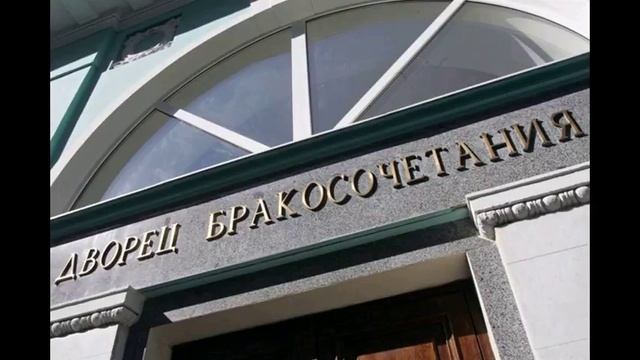 TD150121 015 Очередь в загс - хорошая примета - Газета Тру смотреть онлайн