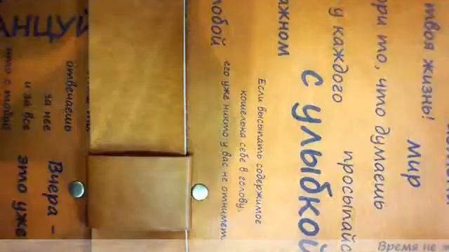 Что подарить мужчине на 23 февраля смотреть онлайн