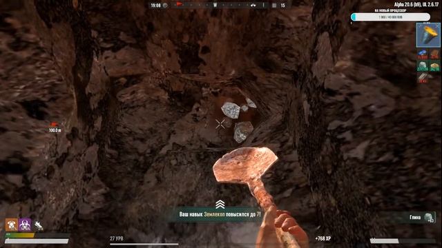 В РЕЖИМЕ ХАРДКОР 7 Days to Die - мод Undead Legacy №7 смотреть онлайн