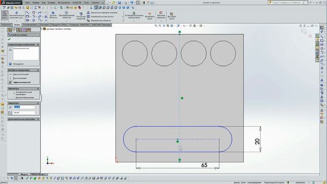 создание детали в САПР solidworks смотреть онлайн
