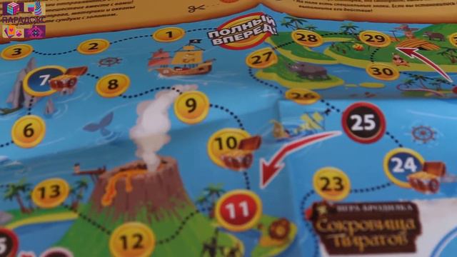 Настольная игра_Фантазиум смотреть онлайн
