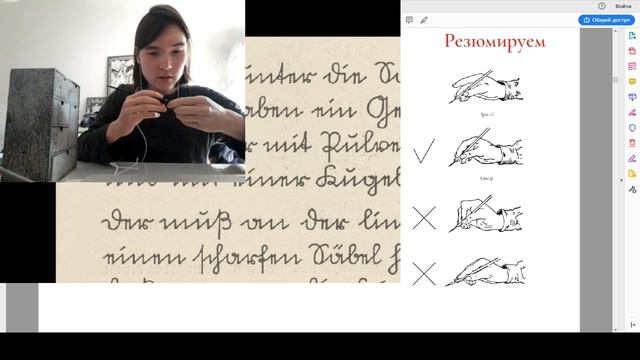 Обучение каллиграфии: каллиграфия для начинающих (1 урок)