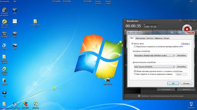 Почему меня или моего друга не слышно в Bandicame смотреть онлайн