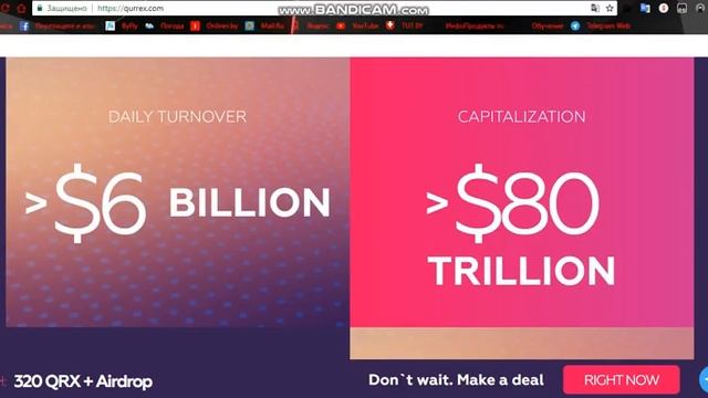 Qurrex-краткий обзор смотреть онлайн