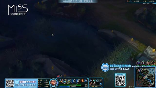 Miss排位日记561期 新英雄化身圈子妈！掌控元素的力量！ смотреть онлайн