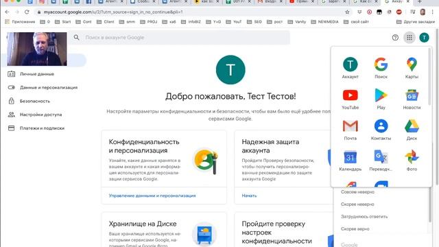 Регистрация канала на YouTube смотреть онлайн