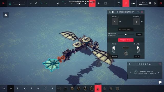 Как построить самолет в игре Besiege? смотреть онлайн