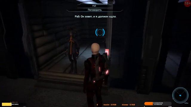 Mass Effect : Вермайр. Атака базы Сарена. Серия 18 смотреть онлайн