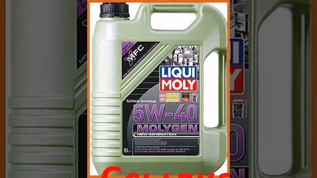 Liqui Moly Molygen New Generation 5W40 9055 5л