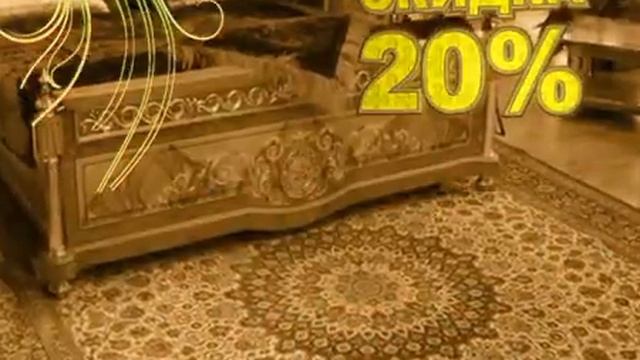 Реклама магазина ковров "Исхафан" г.Тула смотреть онлайн