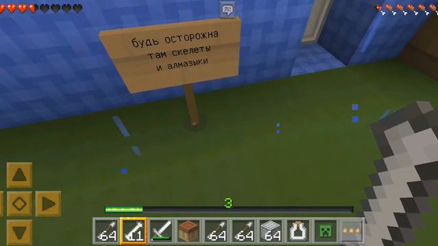 ПЕРВАЯ ИГРА ЭТО Steve против скелетов, ВТОРАЯ ИГРА ЭТО скелет и один алмазик в Майнкрафте смотреть онлайн