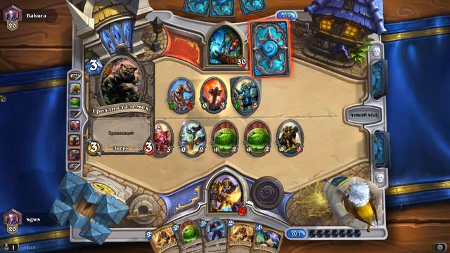 Hearthstone выполняем квест "5 побед паладином " смотреть онлайн