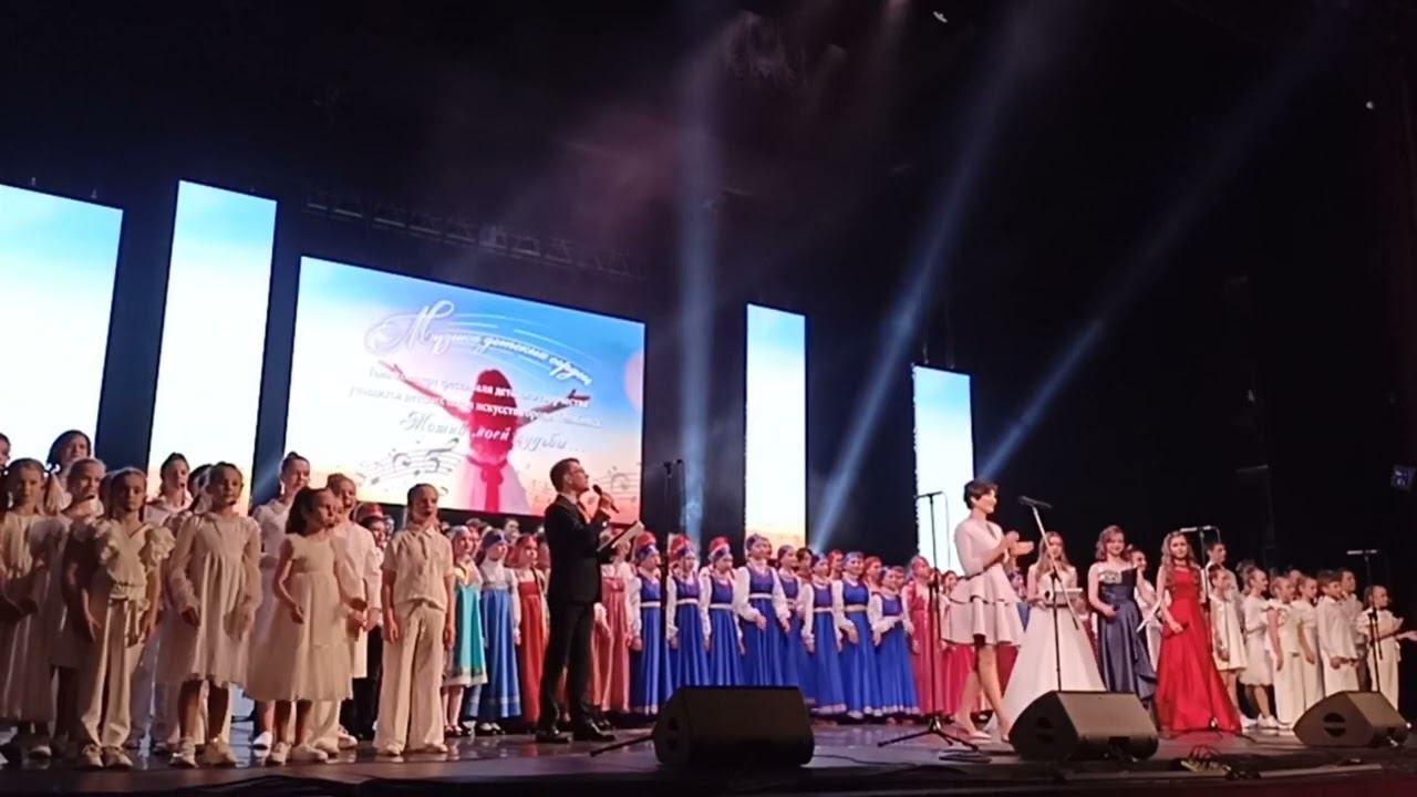 15,05,2023 Гала-концерт ДШИ г Челябинска 