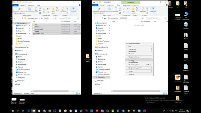 Прошивка асиков S17-S17 PRO, S17+, S17E и T17, T17+ и T17E при помощи отката на Тестовую прошивку