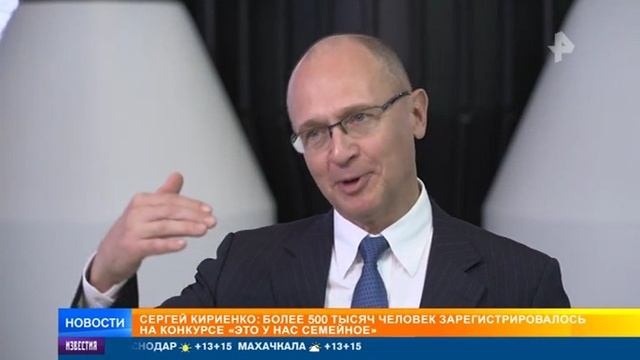 Более полумиллиона человек выразили желание участвовать в конкурсе «Это у нас семейное» смотреть онлайн