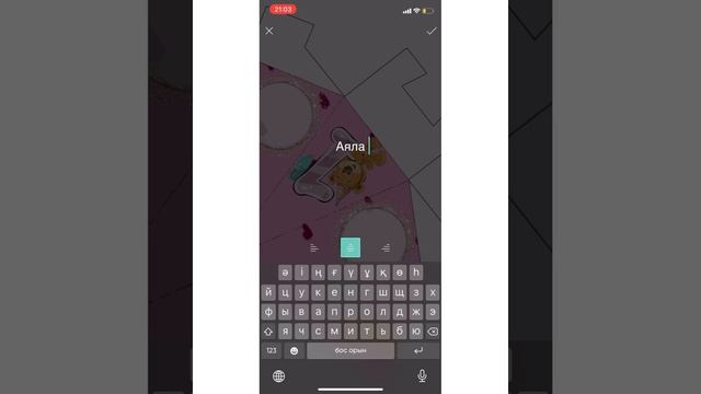 Как сделать бонбоньерки тойбастар своими руками на русском смотреть онлайн