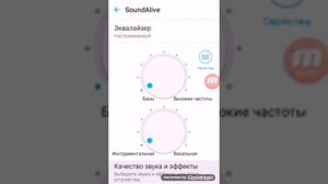 Как увеличить громкость на телефоне самсунг? ОТВЕТ ТУТ!