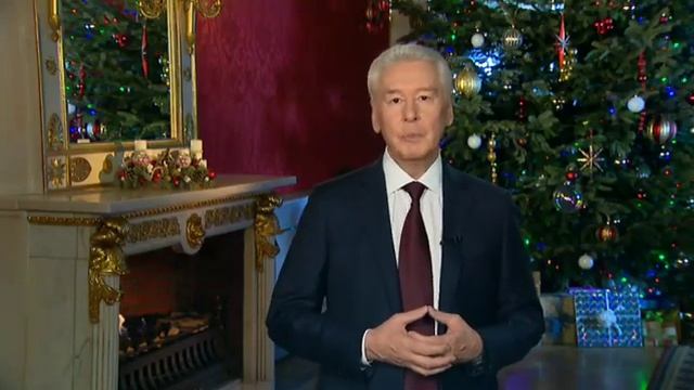 Новогоднее обращение мэра Москвы Сергея Семеновича Собянина 2022.