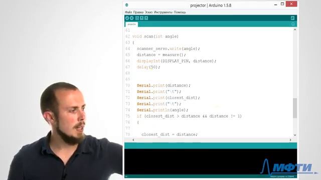 3 14 Всевидящее око смотреть онлайн