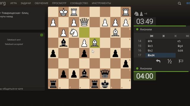 Довольно интересная жертва получилась в конце) | Lichess.org #3
