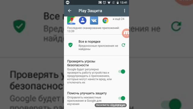 Что делать если показывает ( приложение не установлено) смотреть онлайн