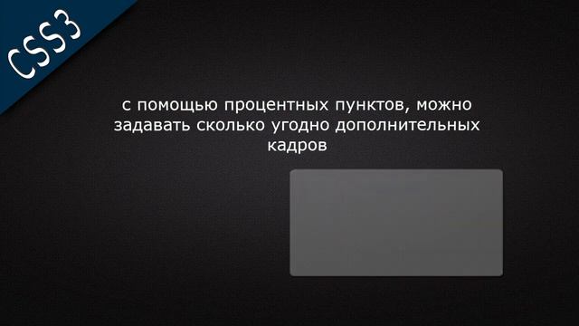 CSS Анимация - ПРЫГАЮЩИЙ МЯЧ | урок по CSS и CSS3, анимация смотреть онлайн
