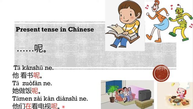 31 How to Use Present Tense in Chinese | Learn Chinese Grammar смотреть онлайн