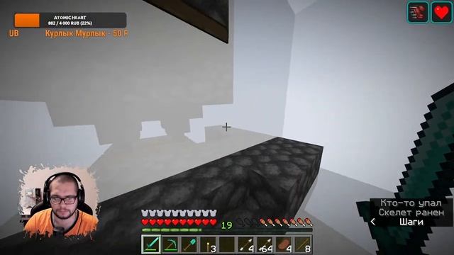 Майнкрафт: жизнь фермера / Minecraft - стрим выживания на русском.⚠️ смотреть онлайн