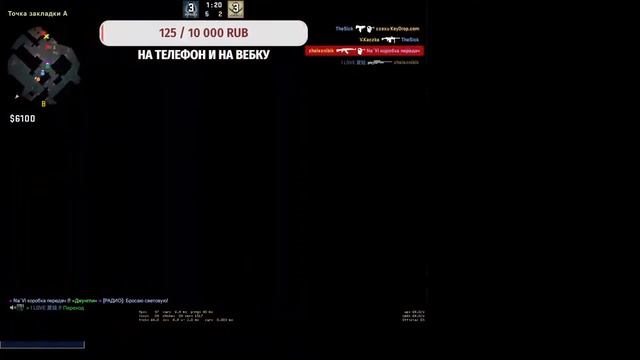 CS Go димастер смотреть онлайн