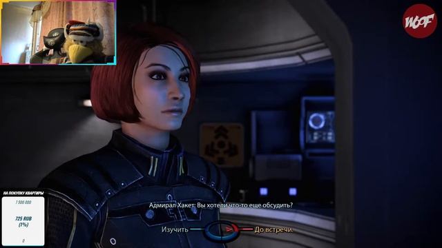 Эволюция 16+ смотреть онлайн