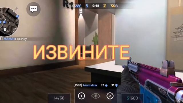 Матч в игре C-OPS. Обучение, фишки, раскидки... смотреть онлайн