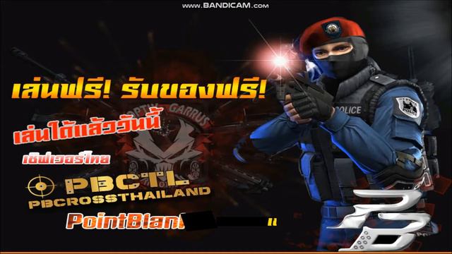 PointBlank new generation смотреть онлайн