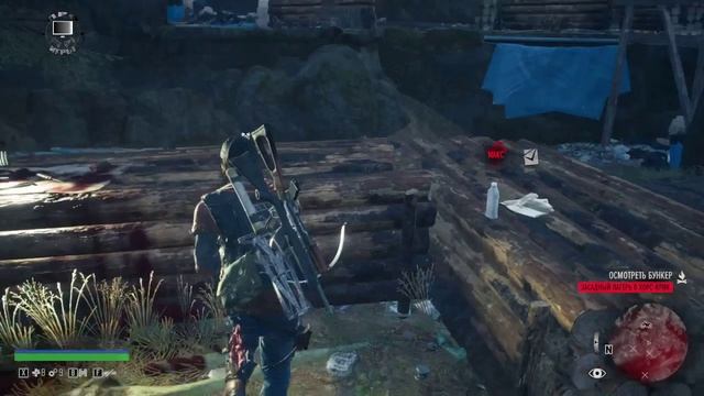 Days Gone прохождение Засадный лагерь