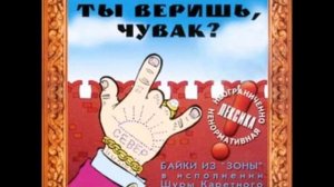 Гамлет  Шура Каретный