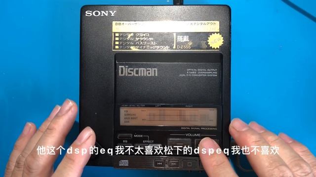 Sony discman crown d555 z555 смотреть онлайн