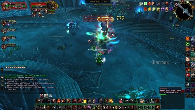 WoW 3 3 5 Залы отражений гер смотреть онлайн