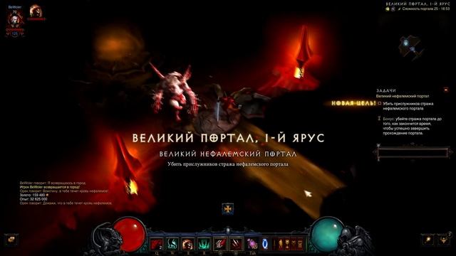 Стоит ли вам покупать и играть в Diablo 3 в 2020 году??? смотреть онлайн