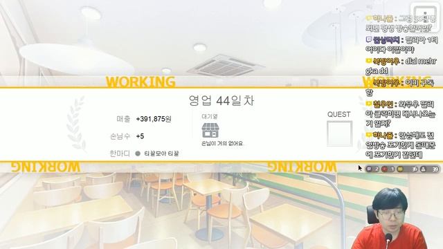 기적의 분식집 DLC (Miracle snack shop DLC) - 1 смотреть онлайн