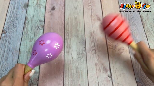 Погремушка Маракас деревянная в ассортименте смотреть онлайн